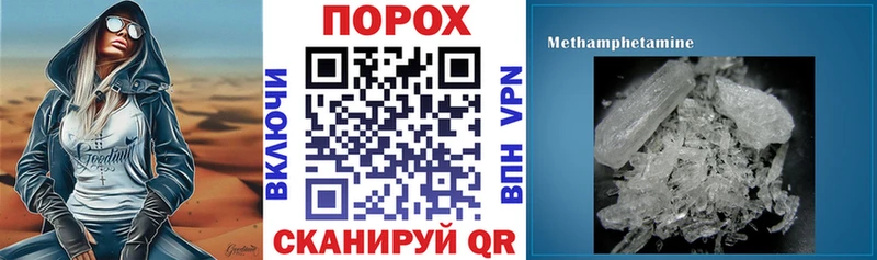 Amphetamine 97%  Судогда 