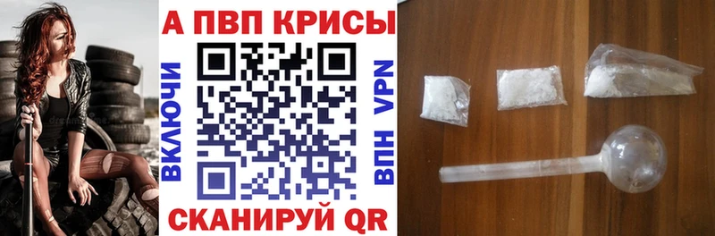 где продают наркотики  Судогда  Alpha PVP СК КРИС 