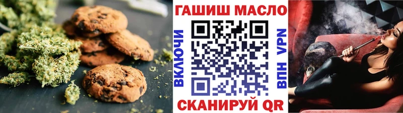 Еда ТГК конопля  omg как зайти  Судогда  сколько стоит 