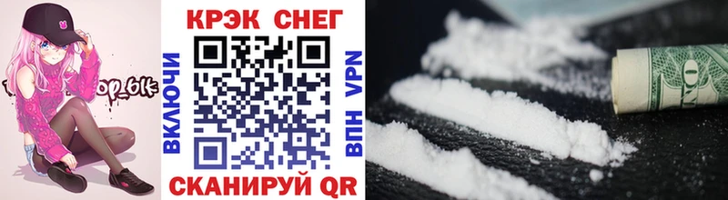 COCAIN 99% Судогда