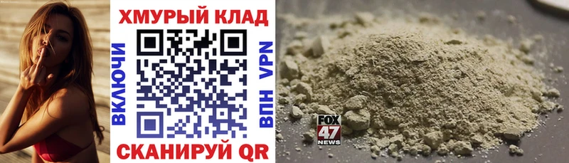 hydra рабочий сайт  Судогда  Героин гречка 