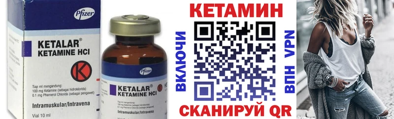 КЕТАМИН VHQ  купить наркоту  Судогда 