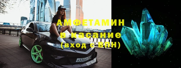 трава Янаул