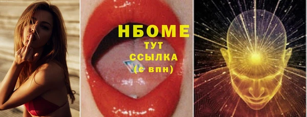 первитин Заволжье