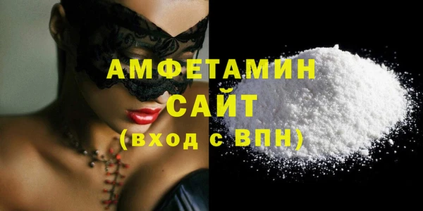 ГАЛЛЮЦИНОГЕННЫЕ ГРИБЫ Заволжск