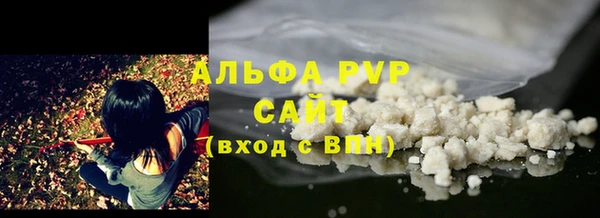 ГАЛЛЮЦИНОГЕННЫЕ ГРИБЫ Заволжск