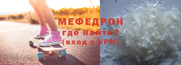 ГАЛЛЮЦИНОГЕННЫЕ ГРИБЫ Заволжск