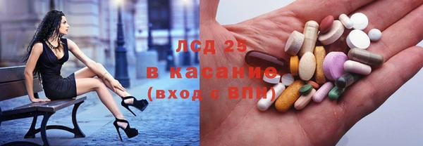 ГАЛЛЮЦИНОГЕННЫЕ ГРИБЫ Заволжск
