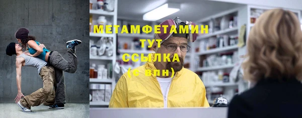 трава Янаул