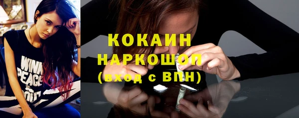 бутик Зеленокумск