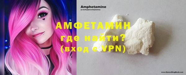 первитин Заволжье
