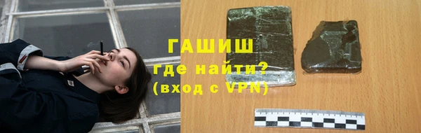 прущие грибы Ступино