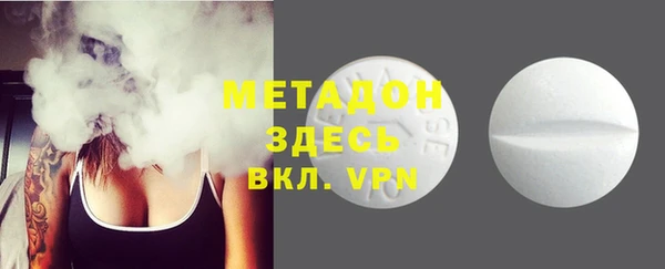 сатива Иноземцево