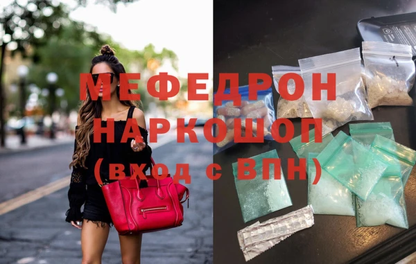 первитин Заволжье
