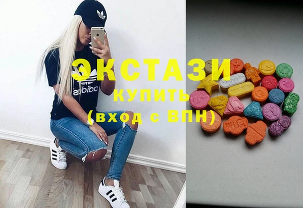 ГАЛЛЮЦИНОГЕННЫЕ ГРИБЫ Заволжск