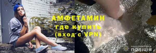 ГАЛЛЮЦИНОГЕННЫЕ ГРИБЫ Заволжск