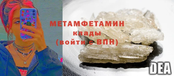 ГАЛЛЮЦИНОГЕННЫЕ ГРИБЫ Заволжск