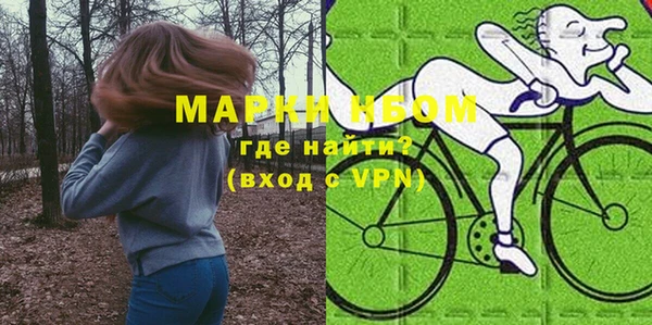 ГАЛЛЮЦИНОГЕННЫЕ ГРИБЫ Заволжск