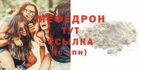 первитин Заволжье