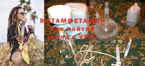 первитин Заволжье