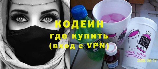 кокаин перу Зеленодольск