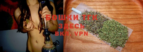 первитин Заволжье