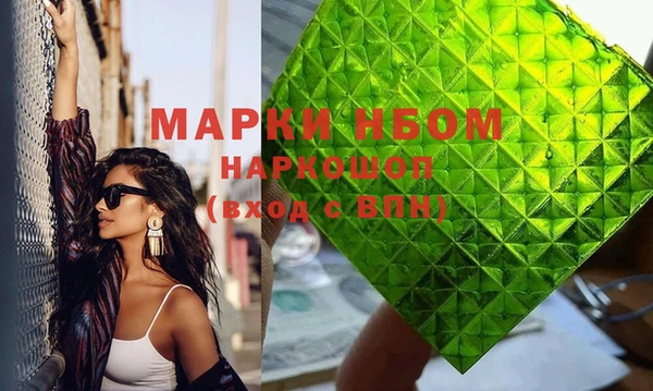 меф Кущёвская