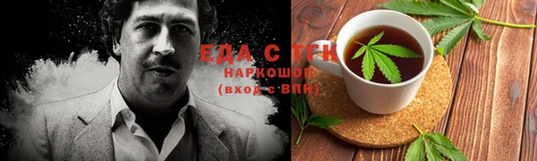 первитин Заволжье