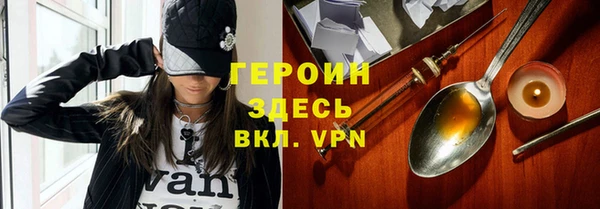 первитин Заволжье