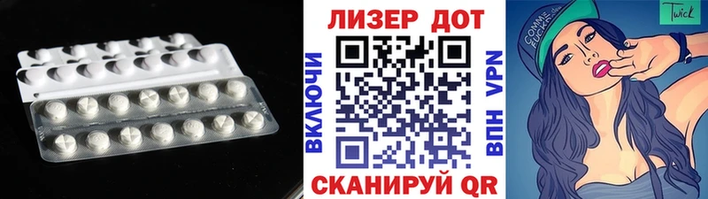 LSD-25 экстази ecstasy  Судогда 