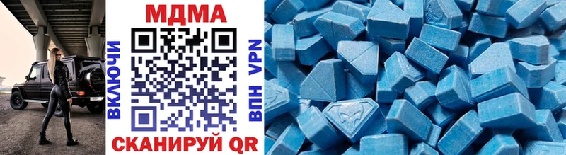 MDMA Molly  наркотики  Судогда 