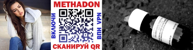 наркотики  Судогда  KRAKEN ССЫЛКА  МЕТАДОН methadone 