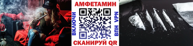 как найти наркотики  Судогда  МЕТАМФЕТАМИН Methamphetamine 